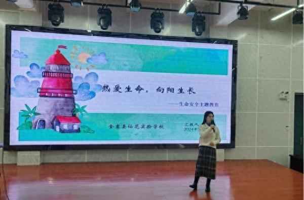 健康與安全教育-健康安全教育幼兒園