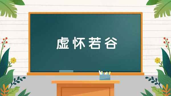 渾然什么什么四字成語,渾然什么什么