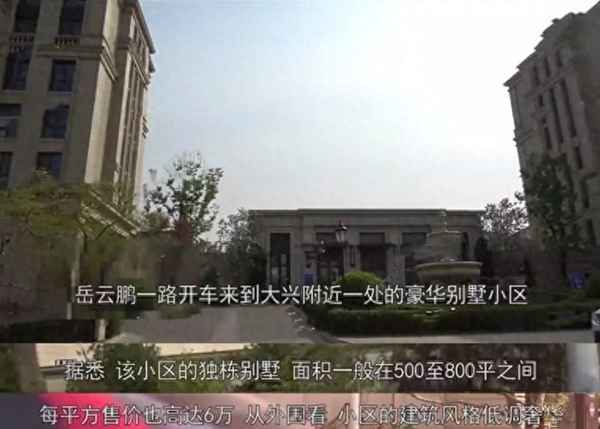 大兴的别墅区都在哪里(大兴区别墅楼盘)