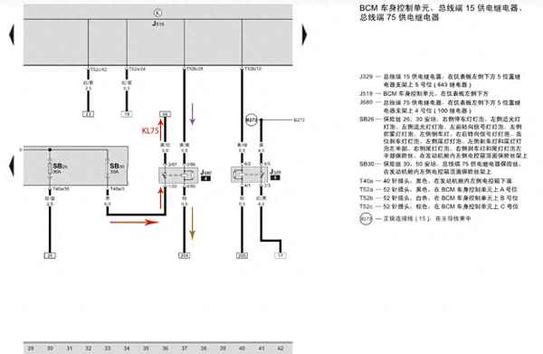 点烟器的保险丝位置;点烟器保险丝老是烧坏