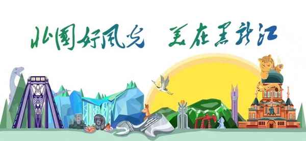 鏡泊湖10月份適合去嗎,鏡泊湖十一期間適合游玩嗎