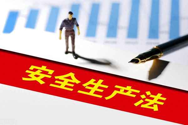 三違行為定義是指-三違 行為