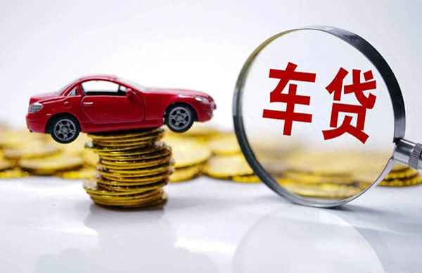 買車貸款利率多少正常-2023年車貸款計算器