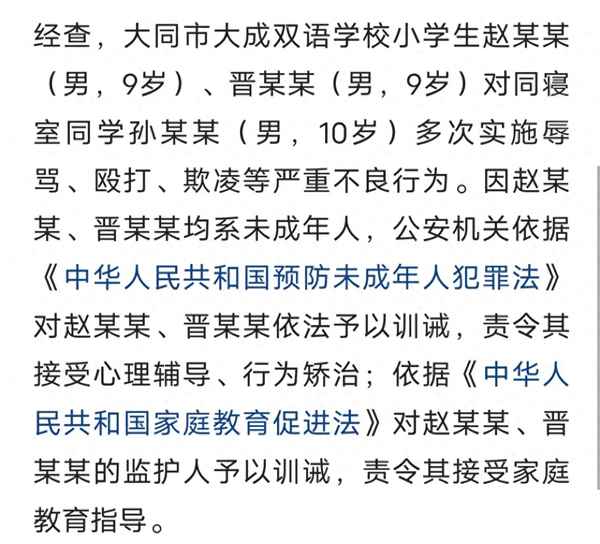 怎么和班主任誠懇的道歉、家長對班主任道歉的話