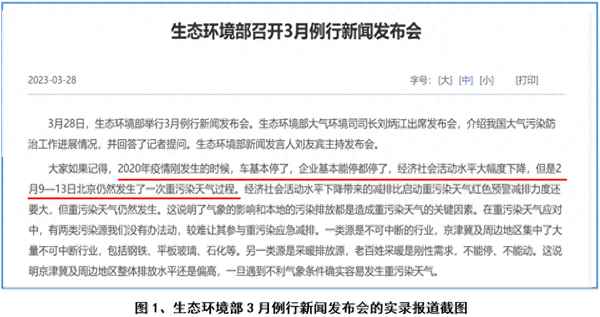 2020年1月26日天气_2020年1月26日天气怎么样