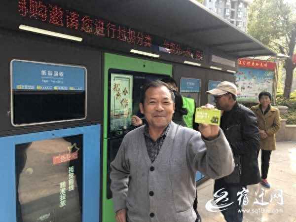 垃圾分類運營管理—垃圾分類服務項目運營方案