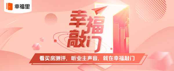 嘉定房价最便宜的小区—嘉定150万左右二手房