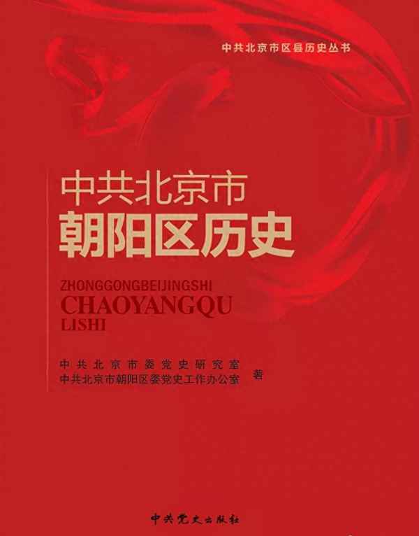 北京所有區的名稱(北京的各區都哪些)