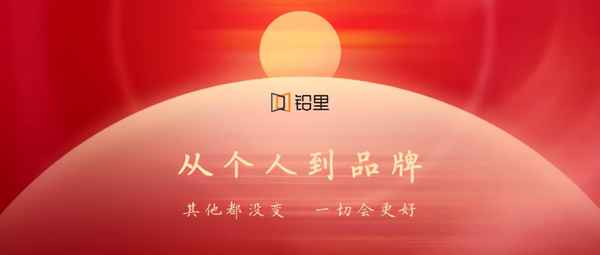 鉛里教育、鉛筆教育提升學歷