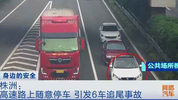 靠邊停車導致后面的車撞、靠邊停車后車追尾責任