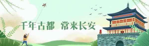 駝鈴傳奇地址在哪里—《駝鈴傳奇》門(mén)票