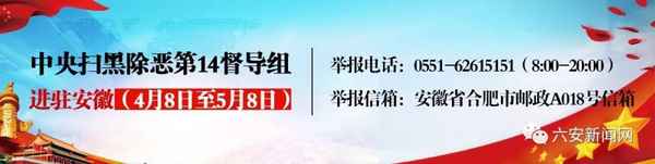 六安汇达房产—六安汇达房产电话