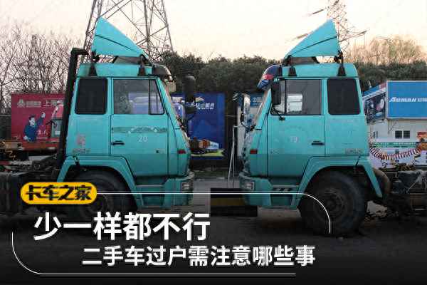 急卖二手车1万2万小型货车—想求购二手车小型货车一万以内