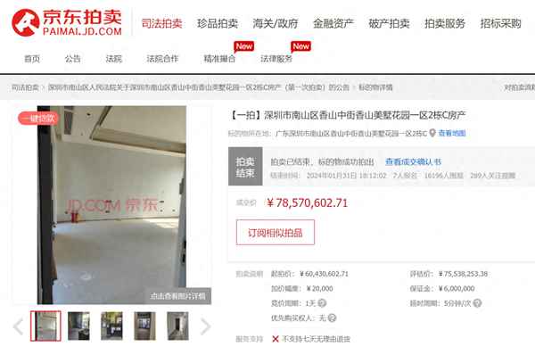 致誠房產(chǎn)、致誠房產(chǎn)中介怎么樣