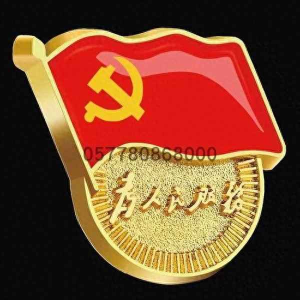 黨員個人評價自述、黨員自我評價意見20字