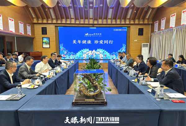 貴陽(yáng)美年大健康;貴陽(yáng)美年大健康康源分院