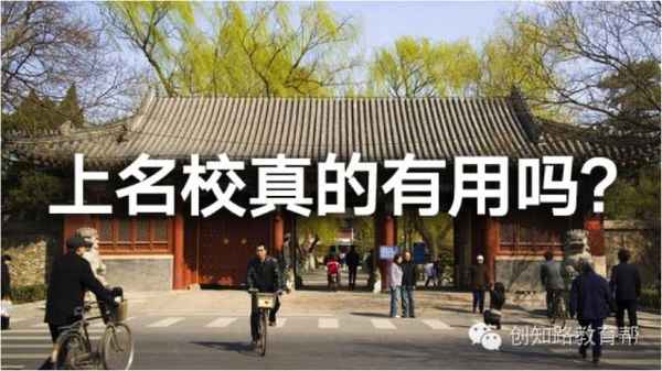 創(chuàng)知路教育到底怎么樣(創(chuàng)知路教育官網(wǎng))