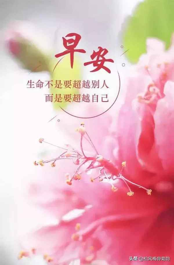 健康是福图片,健康是福图片祝福