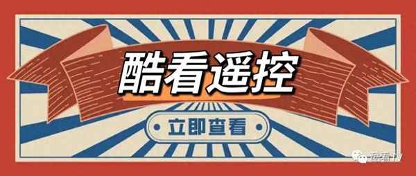 手機汽車遙控器下載—手機汽車遙控器下載軟件