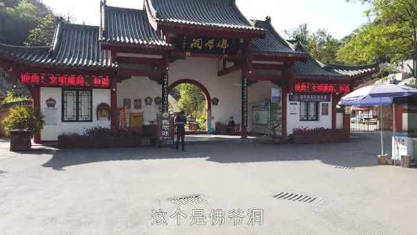佛爺洞需要幾個小時,佛爺洞游玩需要多久