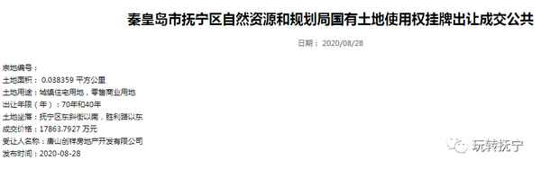 抚宁房产吧_抚宁县房现价