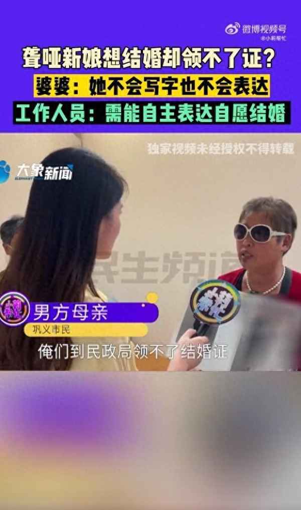 新娘学手语新郎父母聋哑人—新郎的父母是聋哑人,新娘特意准备了手语