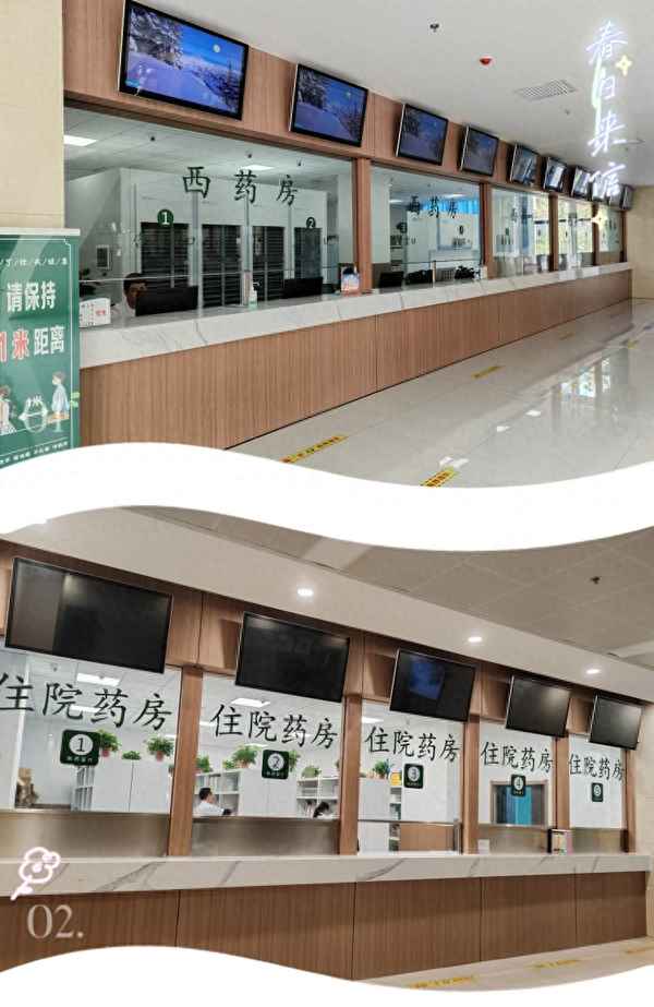 2023年藥劑科工作總結、藥劑科工作匯報