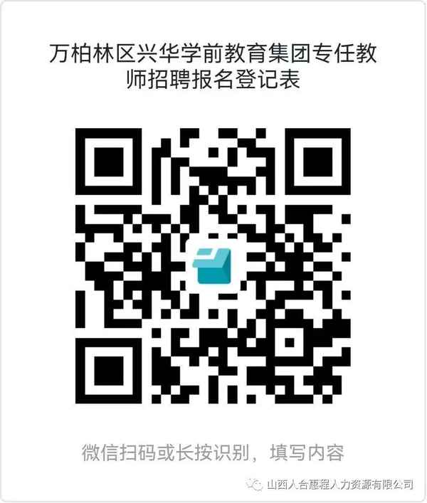 興華教育;南寧興華教育