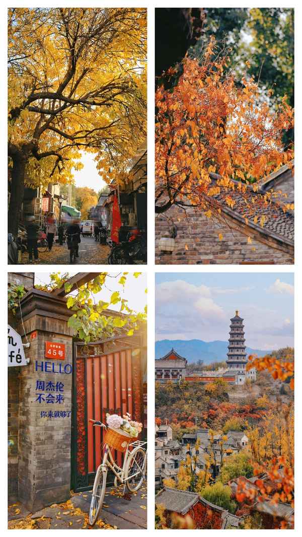 北京18個(gè)區(qū)有什么好玩的,北京哪個(gè)區(qū)好玩
