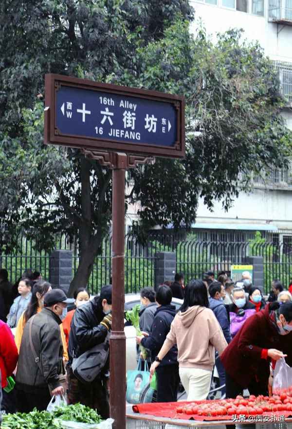 西安哪个早市人气最旺-附近的早市菜市场