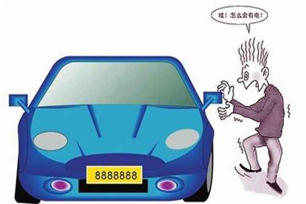 汽車靜電_汽車靜電條的好處和壞處