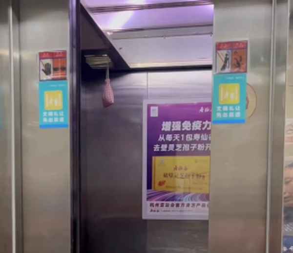 高层电梯多少年强制更换,高层电梯多久维护一次