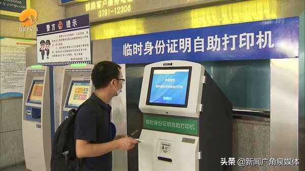 坐汽車沒帶身份證怎么辦;身份證忘帶了怎么坐長途汽車