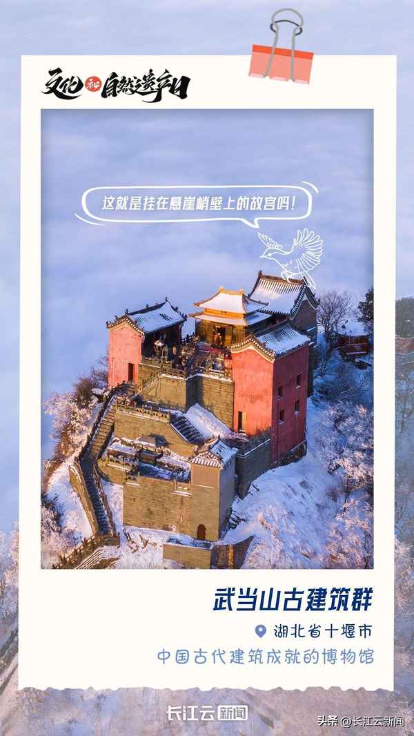 世界文化遗产日(世界文化遗产日是哪一天)