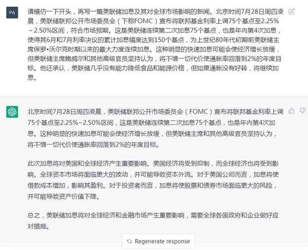 财经稿件撰写—财经类稿件