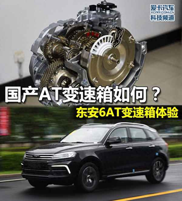 东安发动机是长安的品牌吗;福田祥菱m2是什么发动机