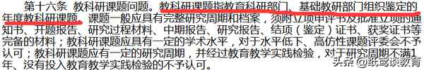 河南基礎教育教研室-鄭州基礎教研綜合工作平臺
