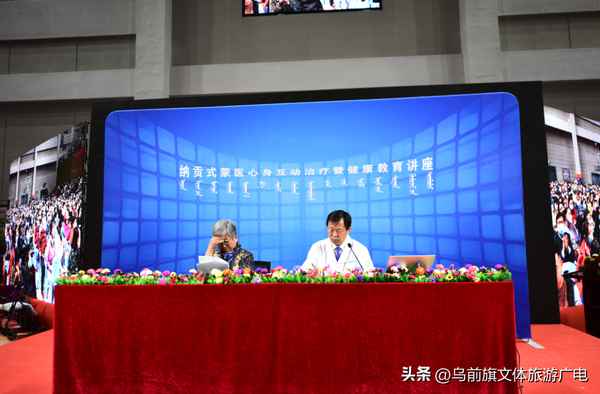 阿吉泰健康講座,阿吉泰健康講座免費