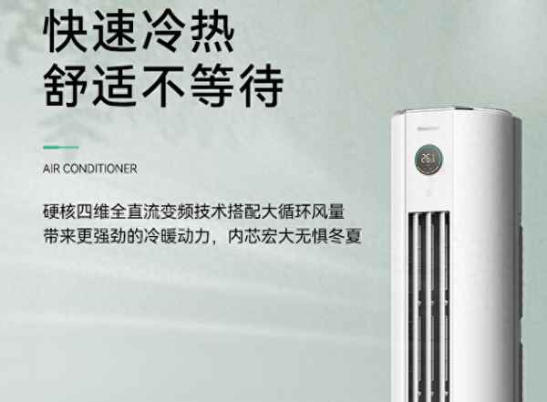 空調(diào)遙控器的種類和區(qū)別_空調(diào)遙控器都有哪些功能