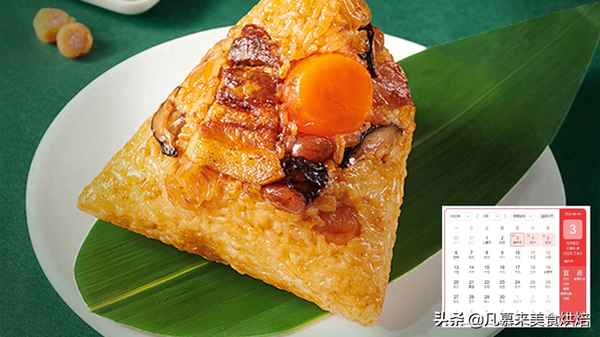 真真老老粽子和五芳齋哪個(gè)好吃-真真老老和五芳齋什么關(guān)系