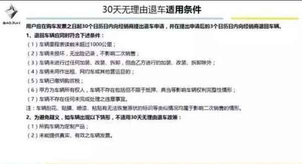 宝骏汽车官网首页、宝骏汽车官网首页查询