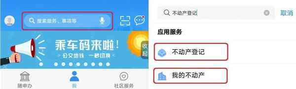 房产网站系统;房产网络平台