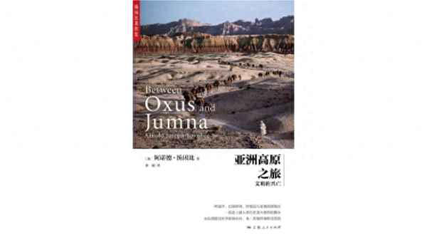 興都庫什山的主要地理特征_興都庫什山脈地理位置