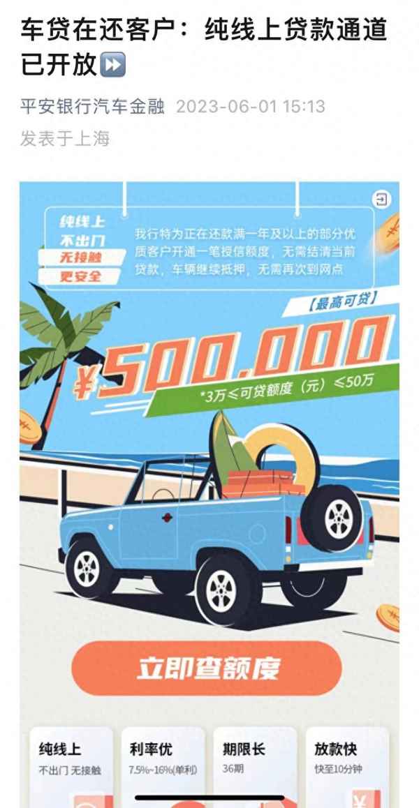 購車貸款最多可以貸幾年;汽車貸款可以貸幾年免息