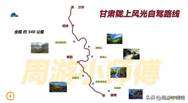 河北廊坊十大景點自駕游路線—廊坊自駕游去哪里好玩