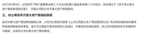 益民集团重组最新消息;成都益民集团招聘2023