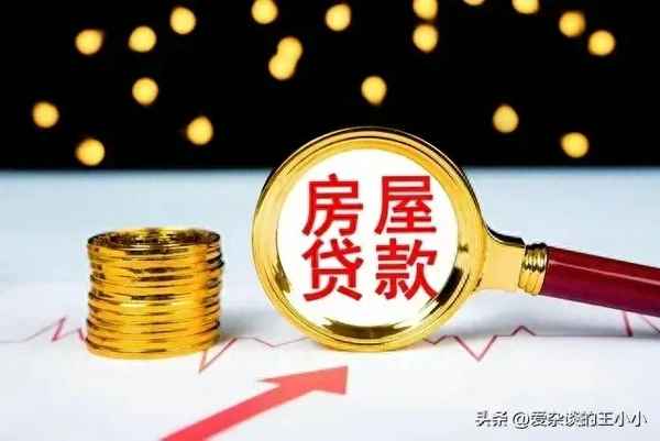 農(nóng)村房產(chǎn)貸款,農(nóng)村房產(chǎn)證能貸款嗎