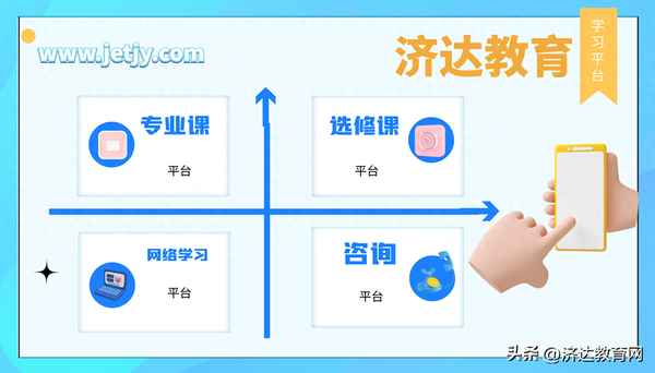 廣東教師繼續教育,廣東教師繼續教育網登錄入口官網
