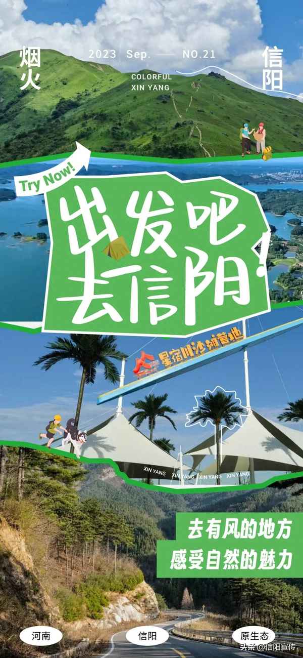 信陽波爾等森林公園—信陽波爾等森林公園開放了嗎