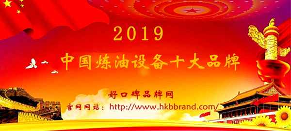 中国十大名牌榨油机(大型榨油机最新款全自动设备)